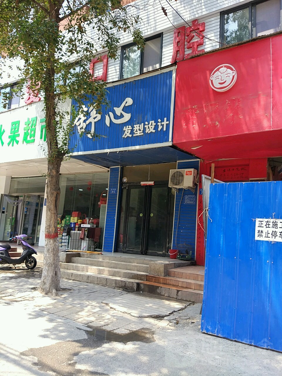 舒心发型设计(百花路店)