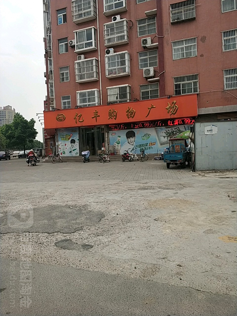 亿丰购物广场(广安路店)