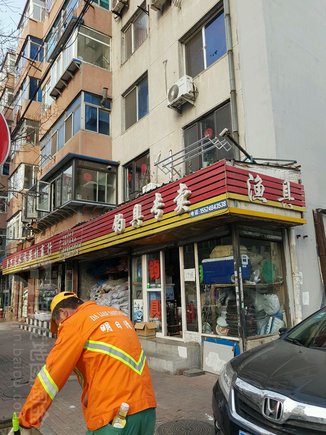 万达钓具专卖