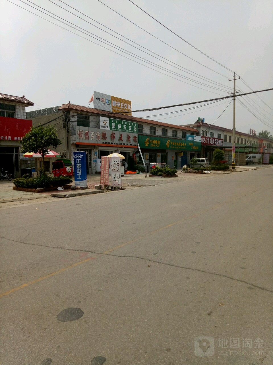 徐州韩庄镇图片