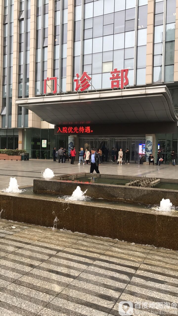 南京军区南京总医院门诊部