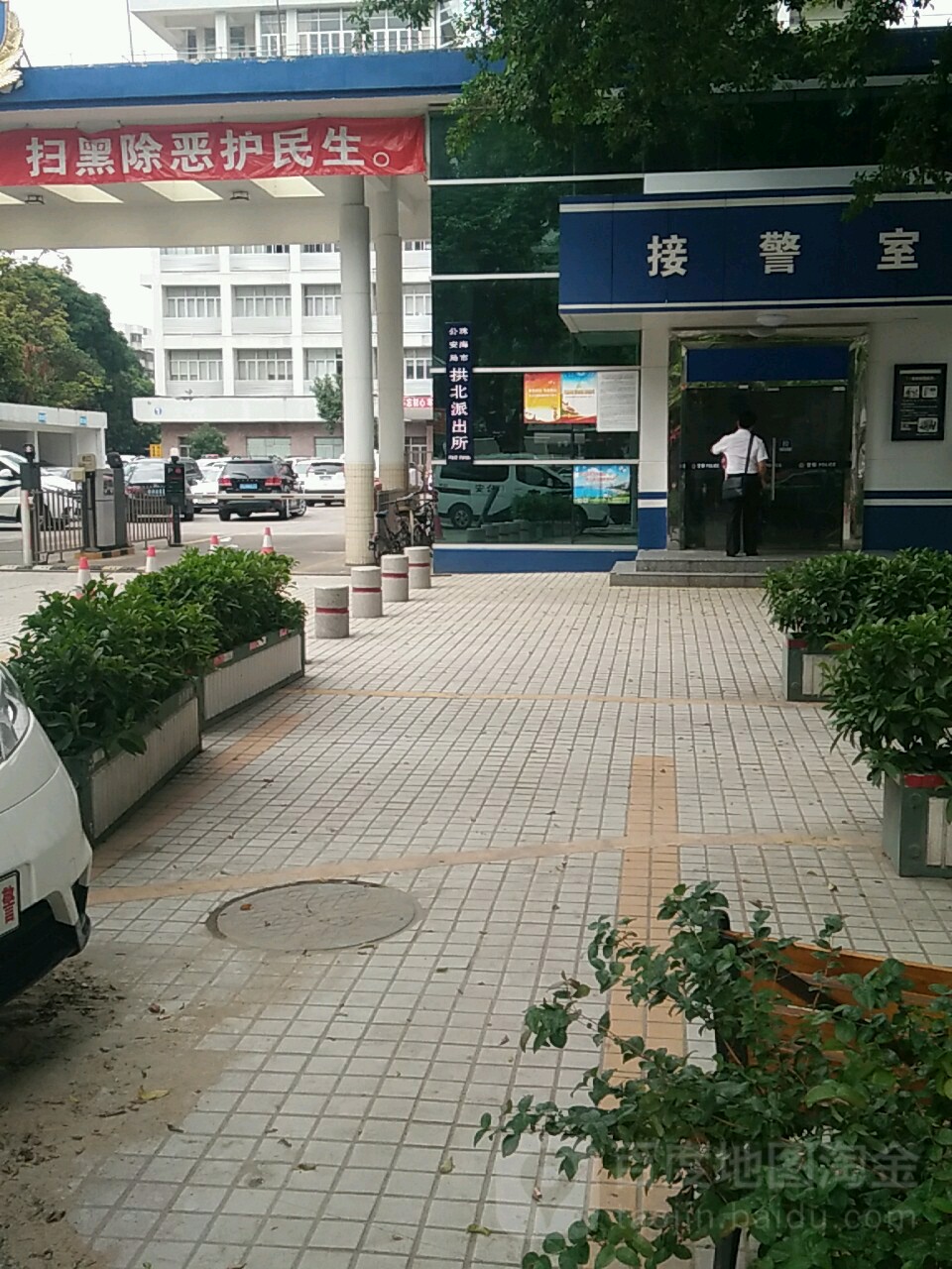 广东省珠海市香洲区粤海中路1035号