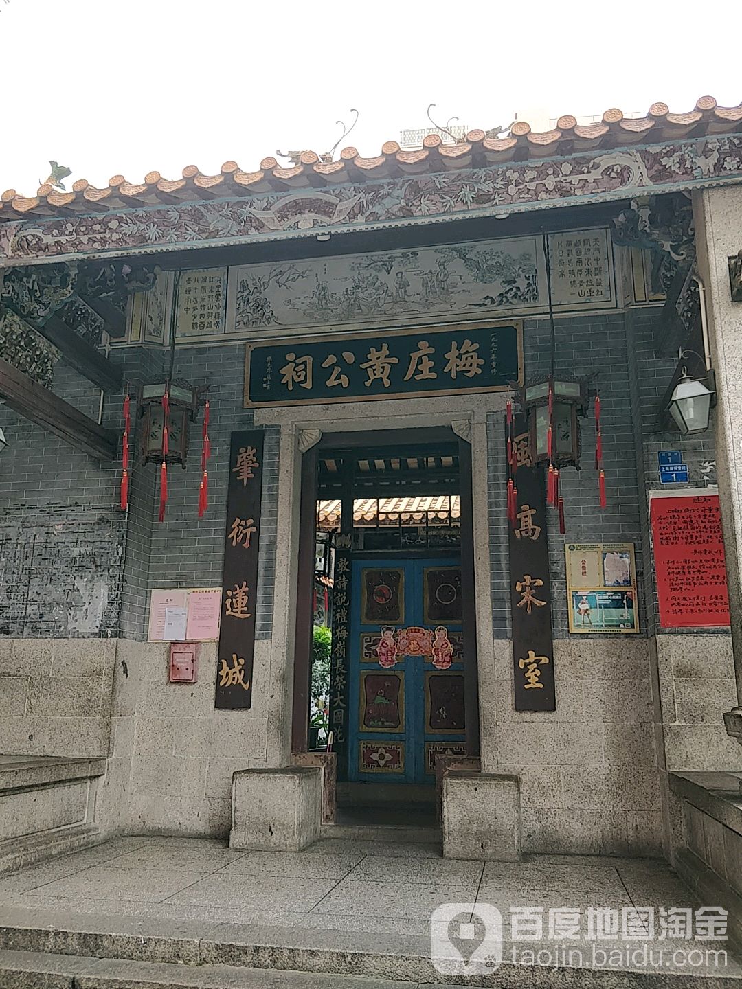 地址(位置,怎么去,怎么走):  深圳市福田区上梅林祠堂村1号
