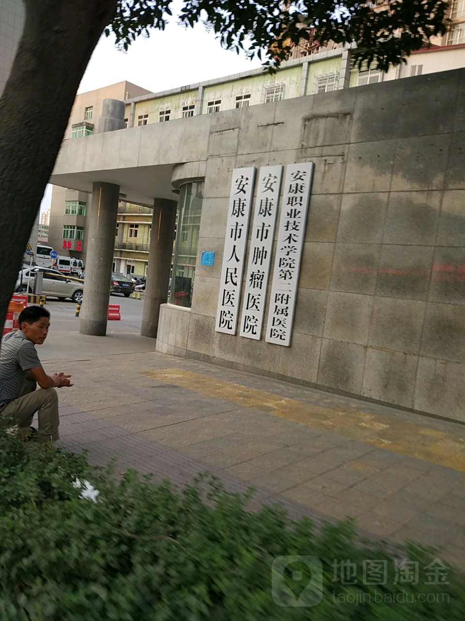 陕西省安康市汉滨区江北街道所有镇中心区