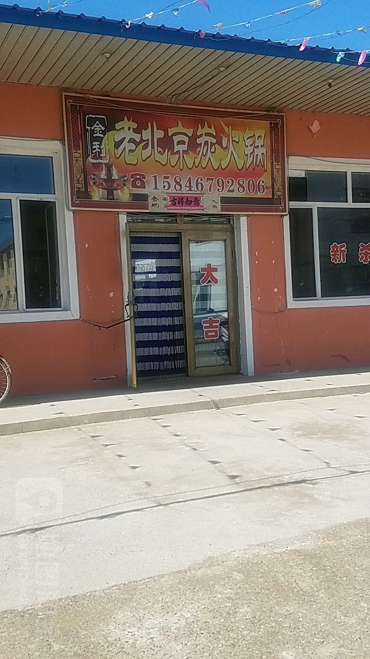 黑龙江省牡丹江市海林市山市镇政府(083县道北)