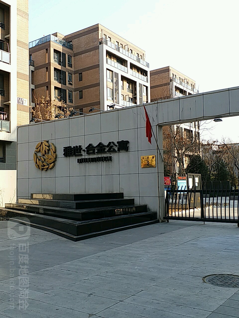 公交,地址,地图,预定,价格,团购,优惠,雅士合金公寓在哪,怎么走_北京