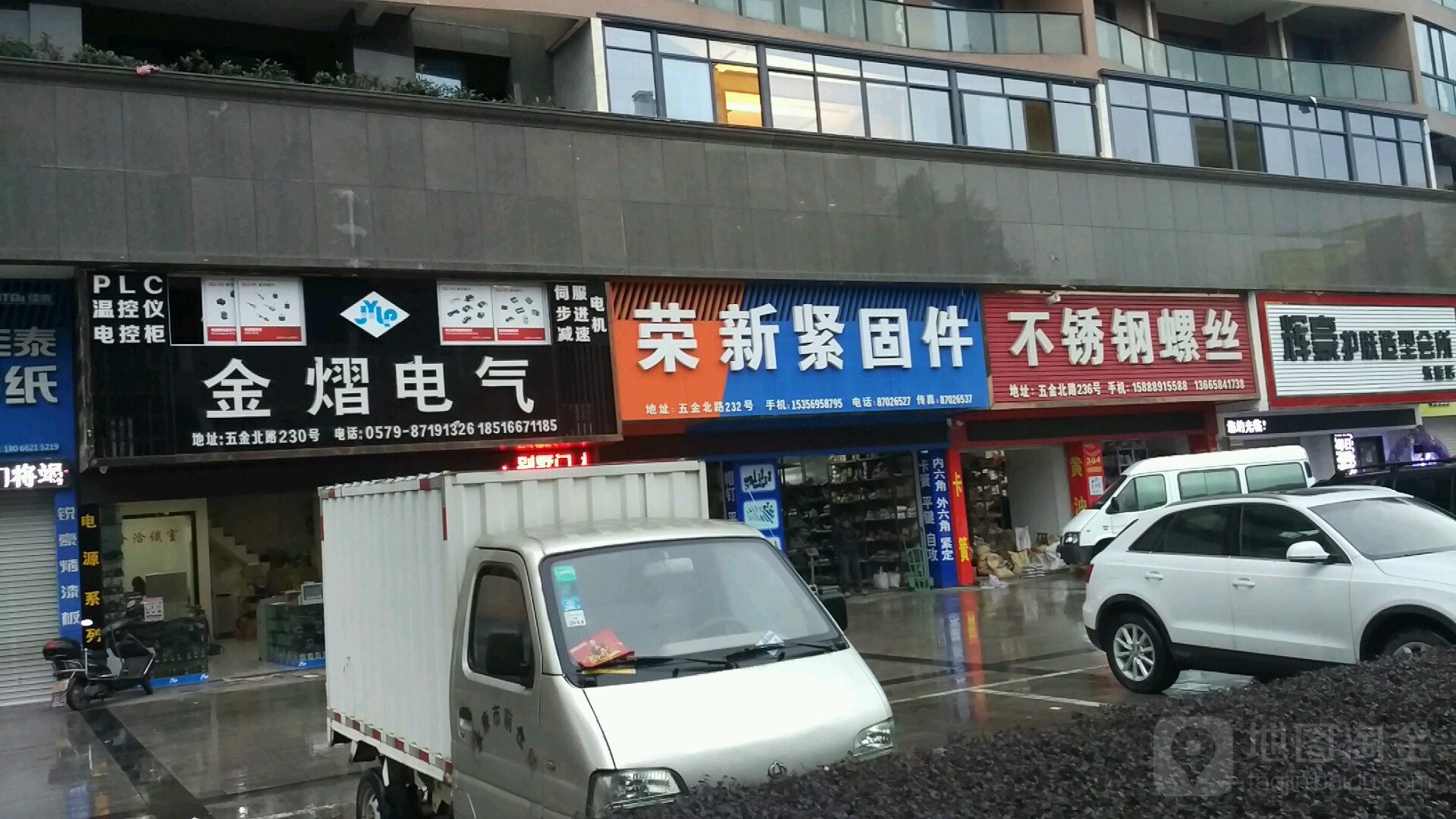 不锈钢螺丝(五金北路店)