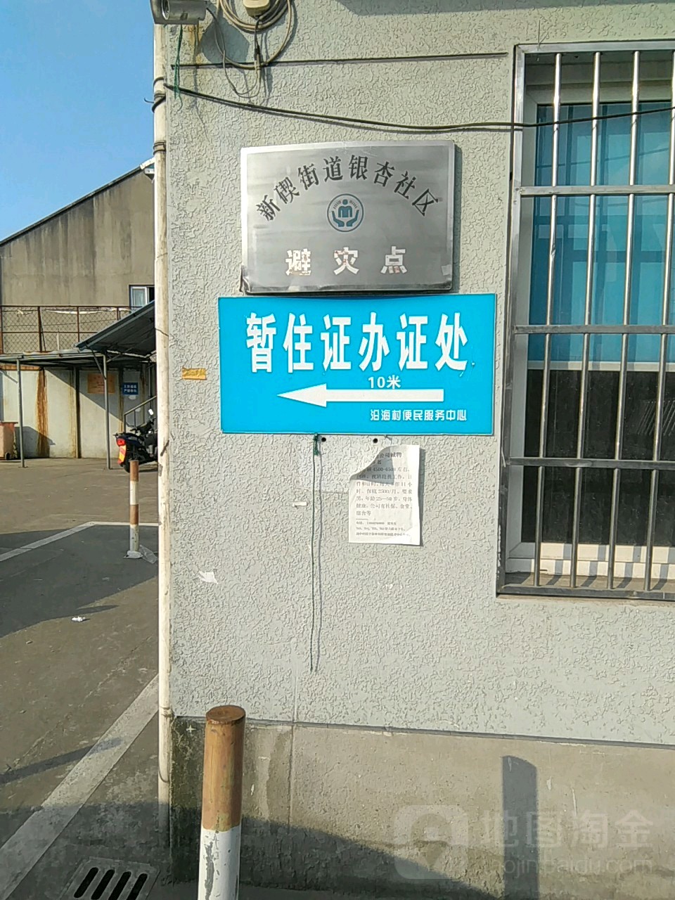 宁波市北仑区钱塘江路(北仑区新碶街道银杏社区南侧)