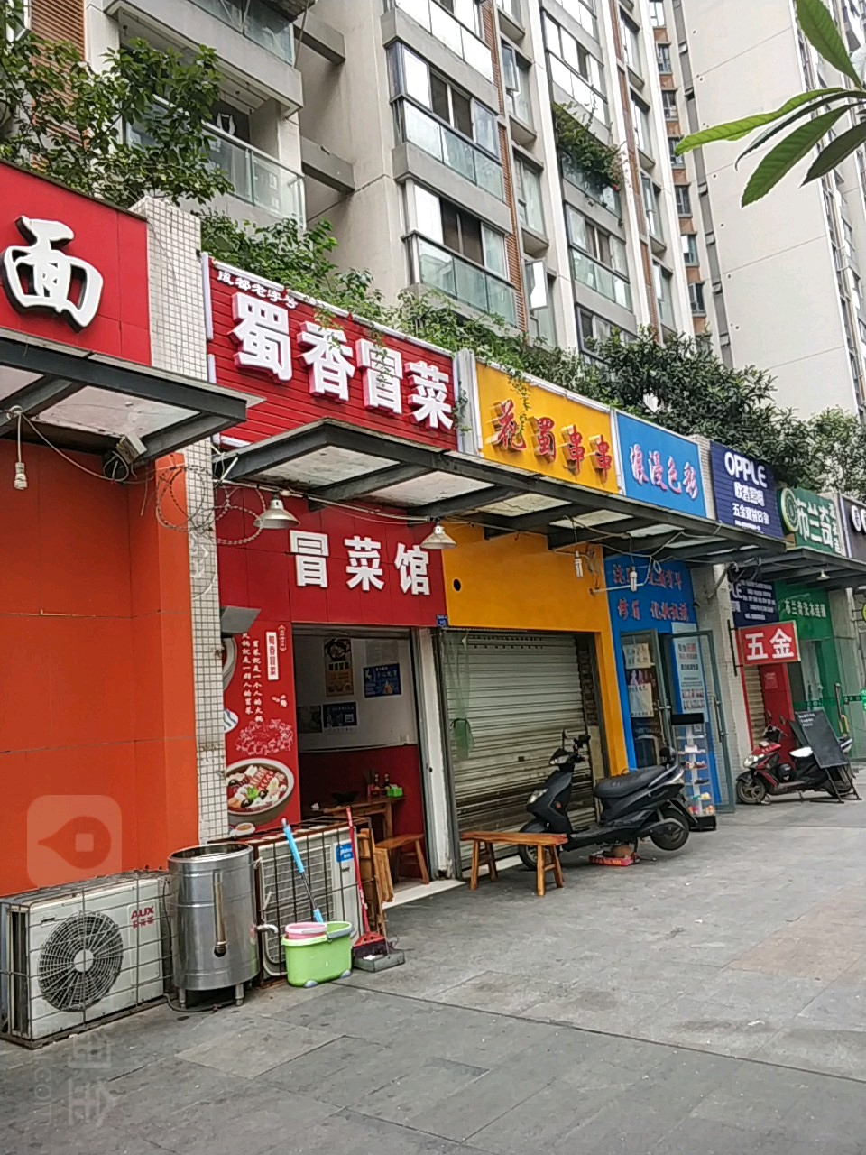 浪漫色彩(锦绣东方店)