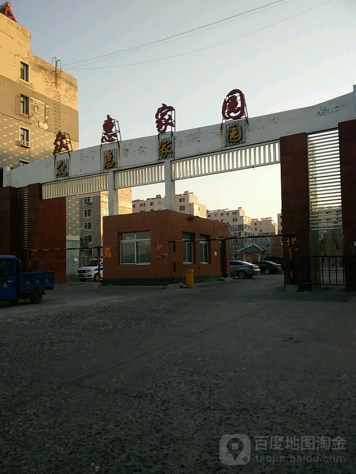 西环社区地名网_辽宁省阜新市彰武县彰武镇西环社区资料简介