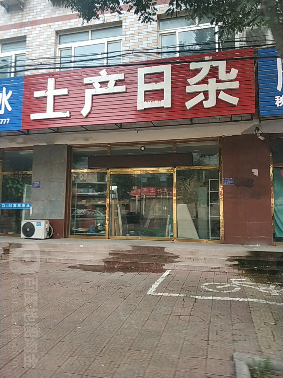 地址(位置,怎麼去,怎麼走): 河北省唐山市灤南縣學苑街