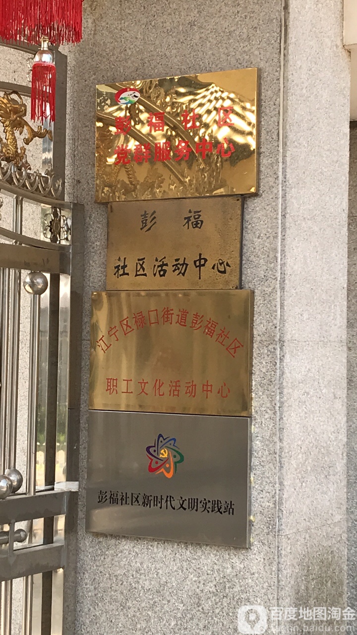 南京市江宁区