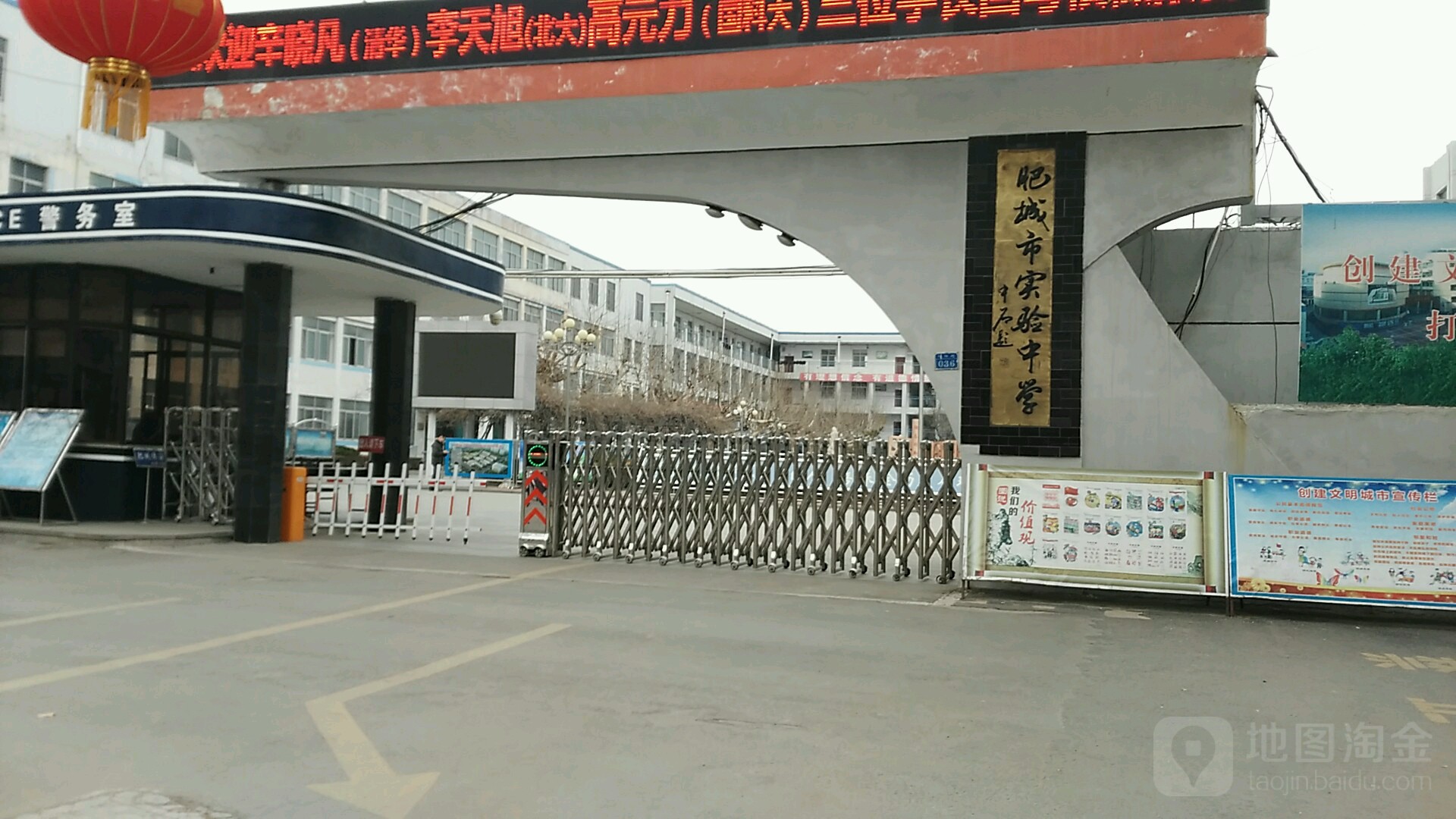 山东省泰安市肥城市向阳街036号