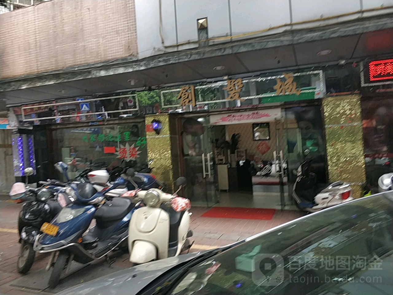 创发城(云浮云城区)