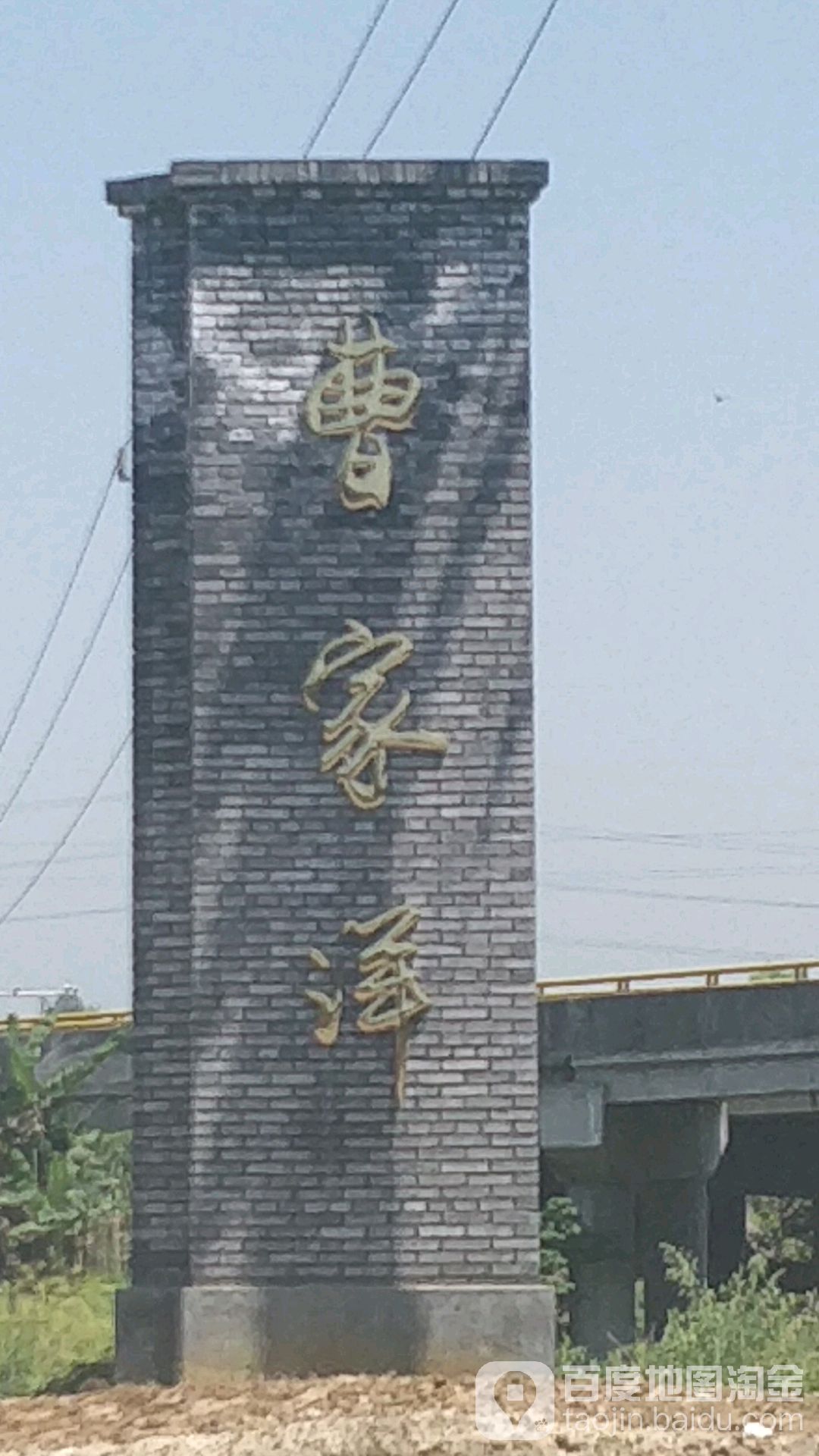 绍兴市嵊州市