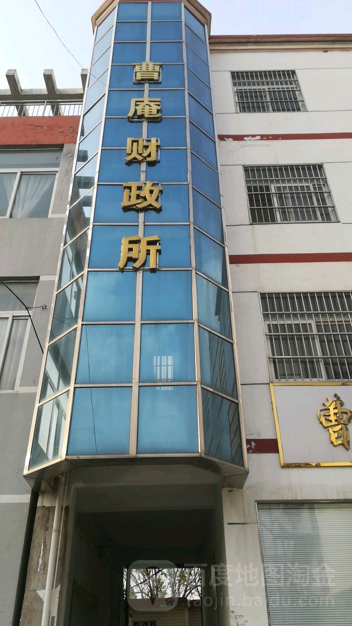 地址(位置,怎么去,怎么走):  安徽省淮南市田家庵区曹庵镇001号