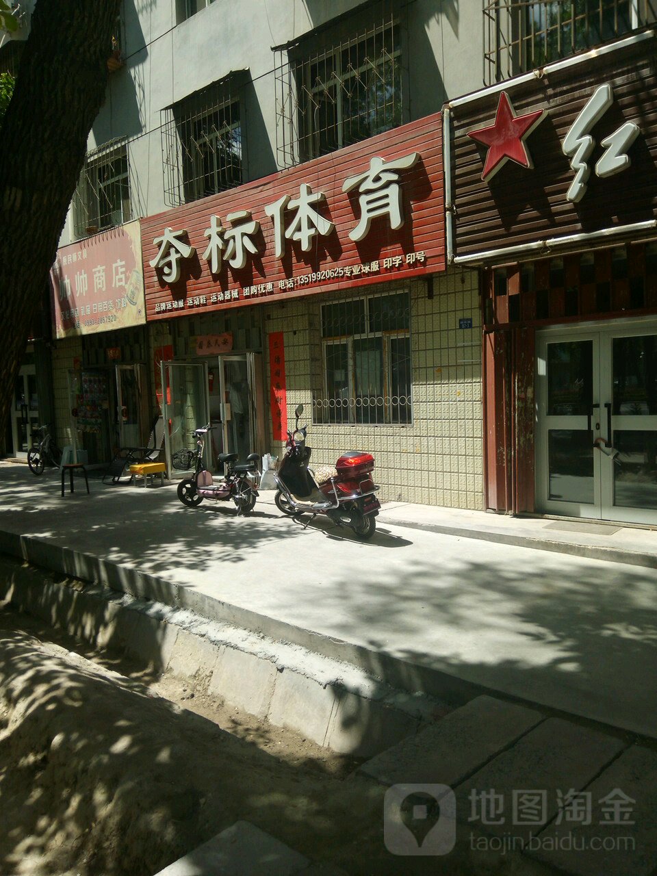 石河子市西环路石河子师范学校