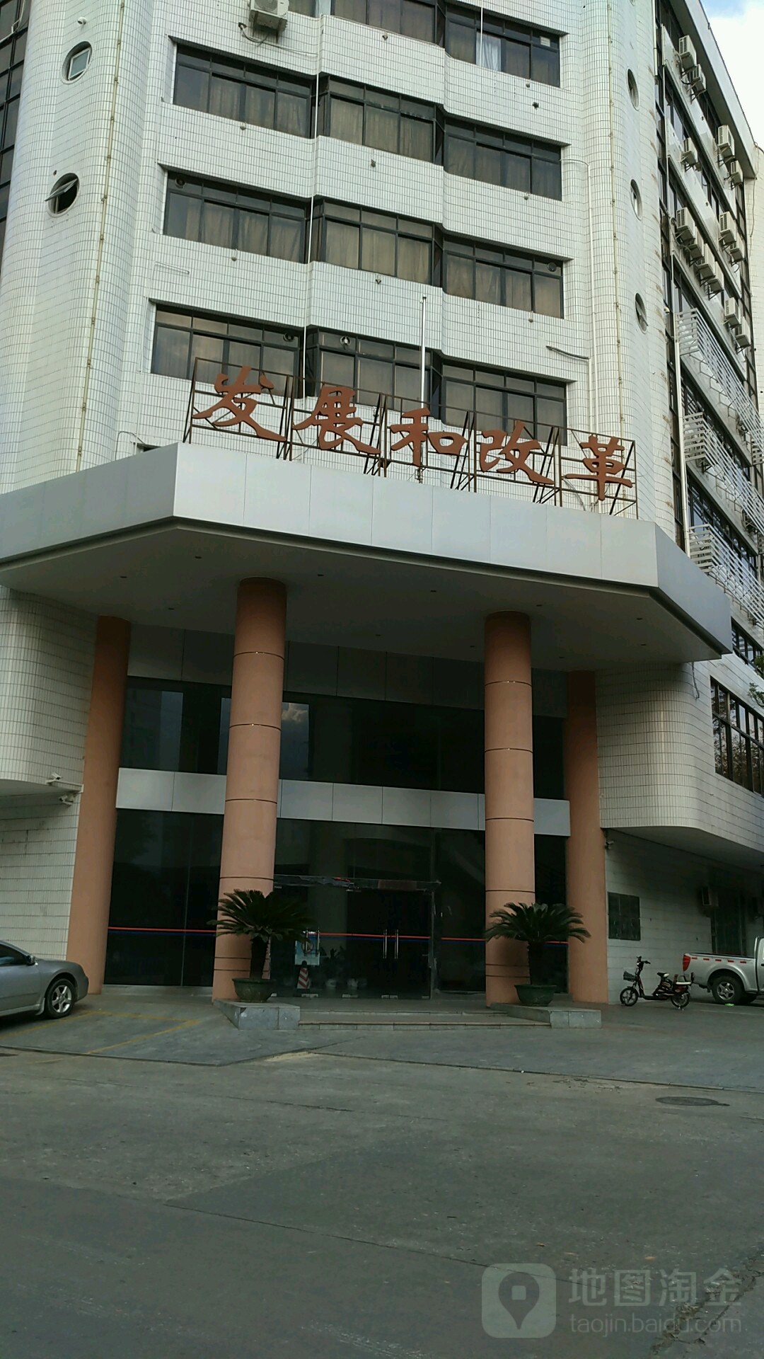 阳江市发改局