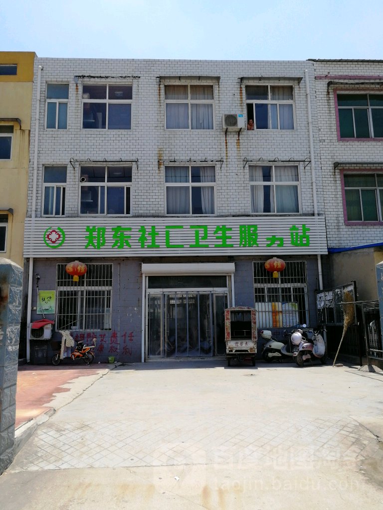 郑东社区卫生服务站地址,电话,简介(徐州-百度地图