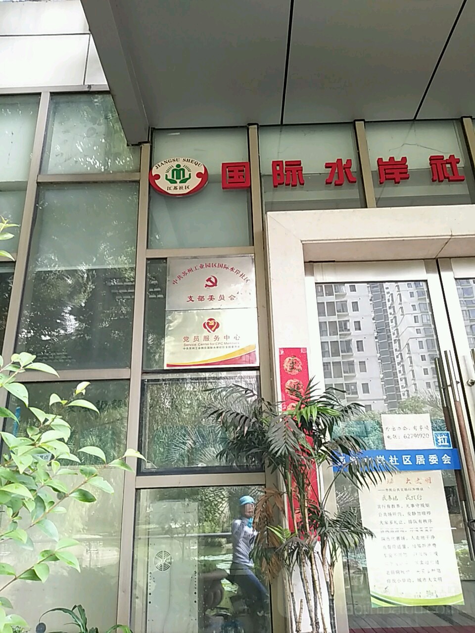 苏州市苏州工业园区津梁街186号附近