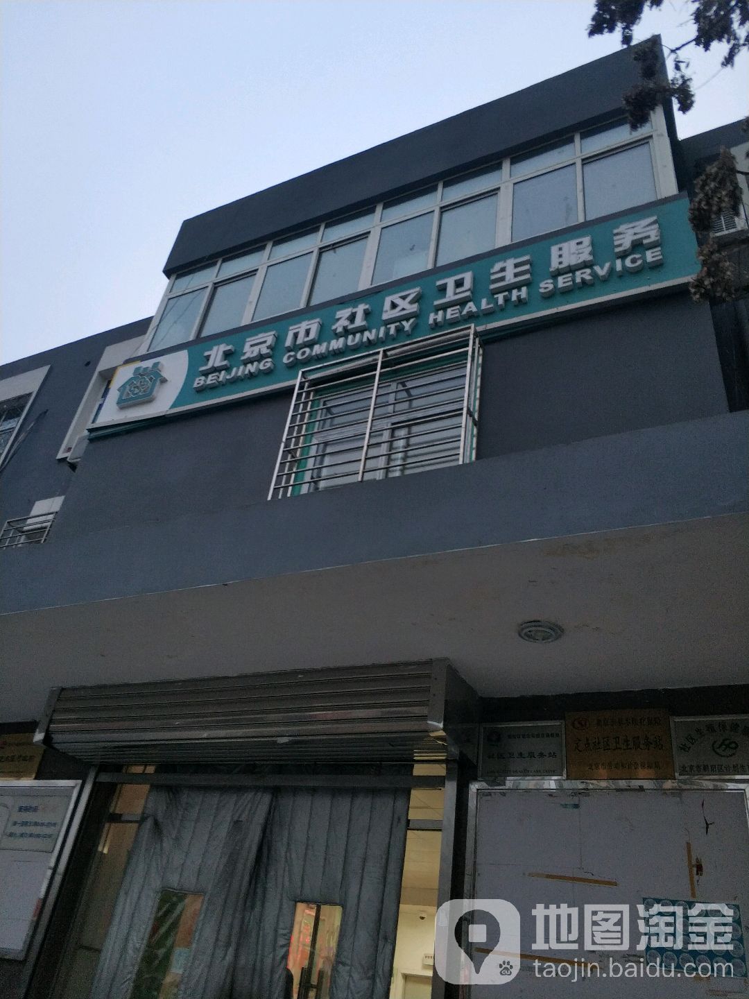 北京市朝阳区朝阳路北岛西侧50米