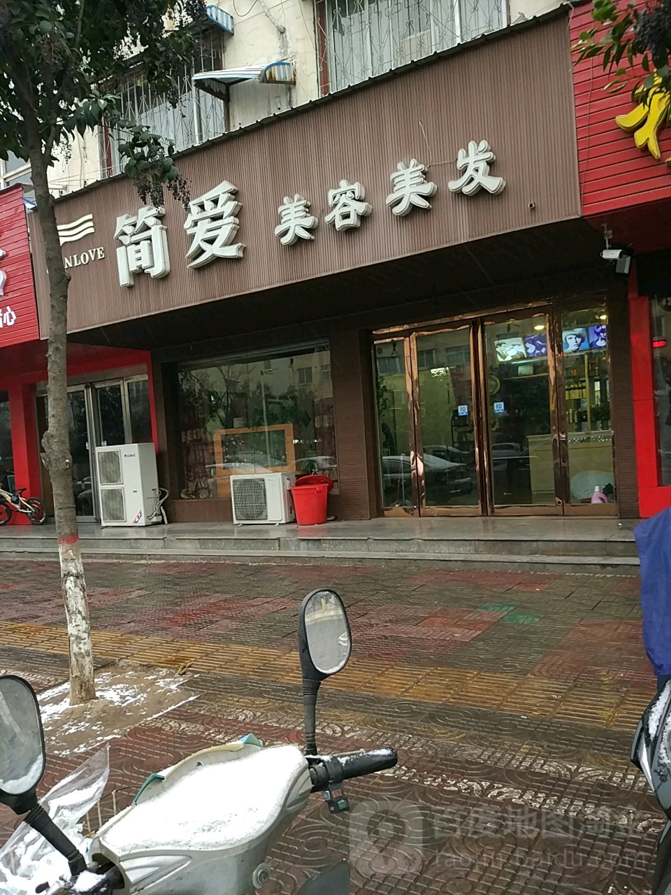 济源市简爱美容美发(汤帝路店)