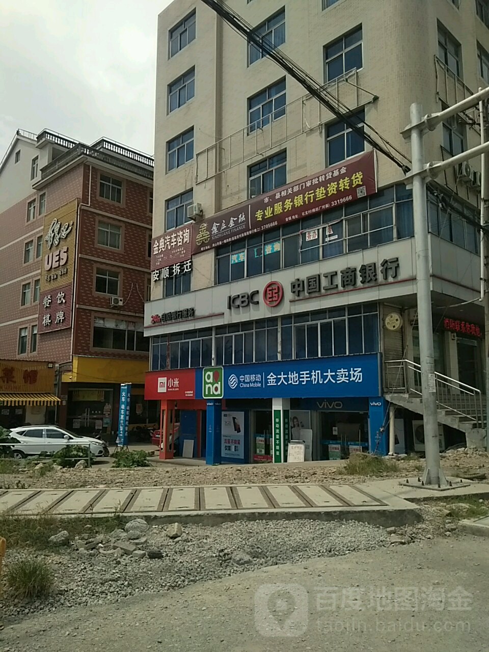 中国移动(华盛指定专营店)