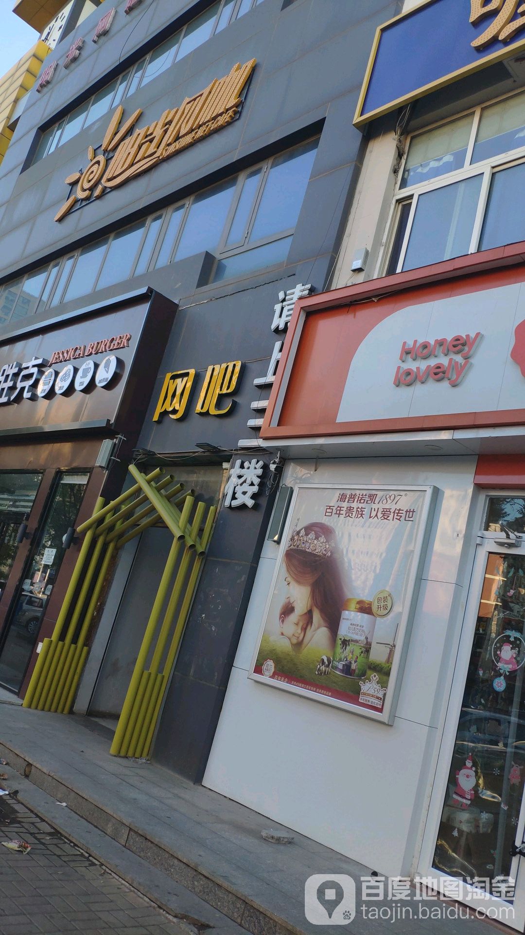 阳光王卡(顺境路店)
