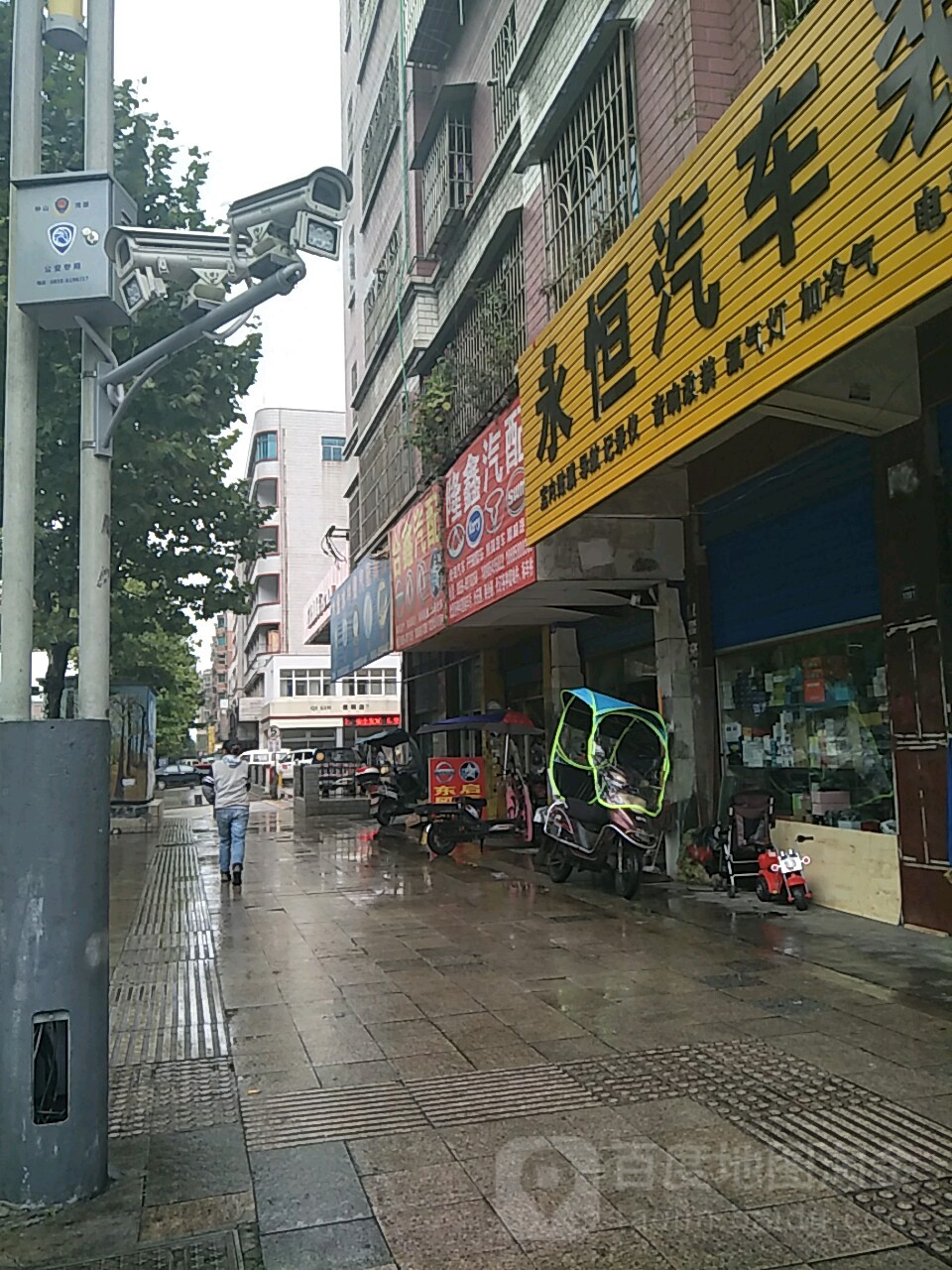 隆鑫汽配