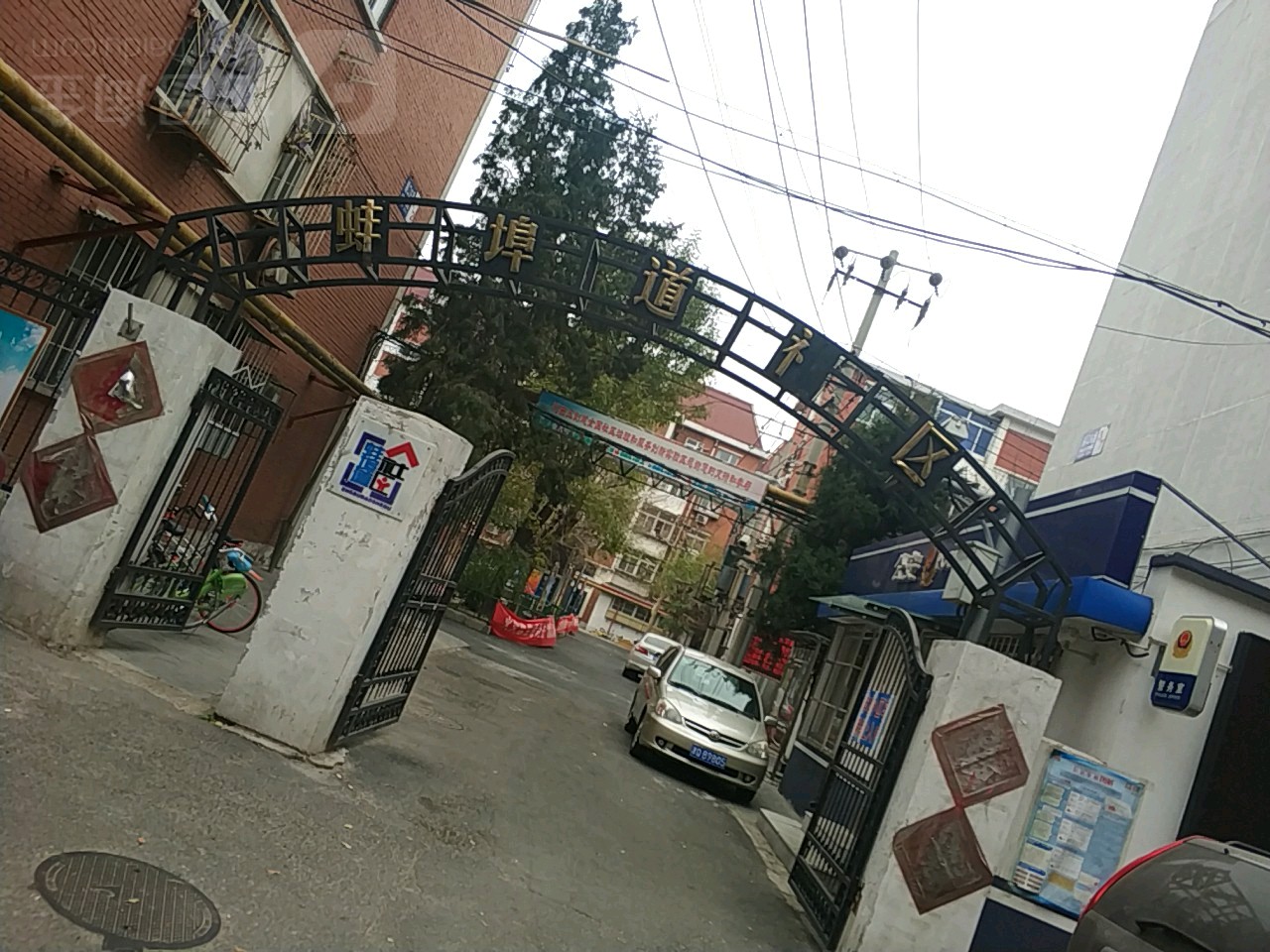 天津市河西区浦口道1号