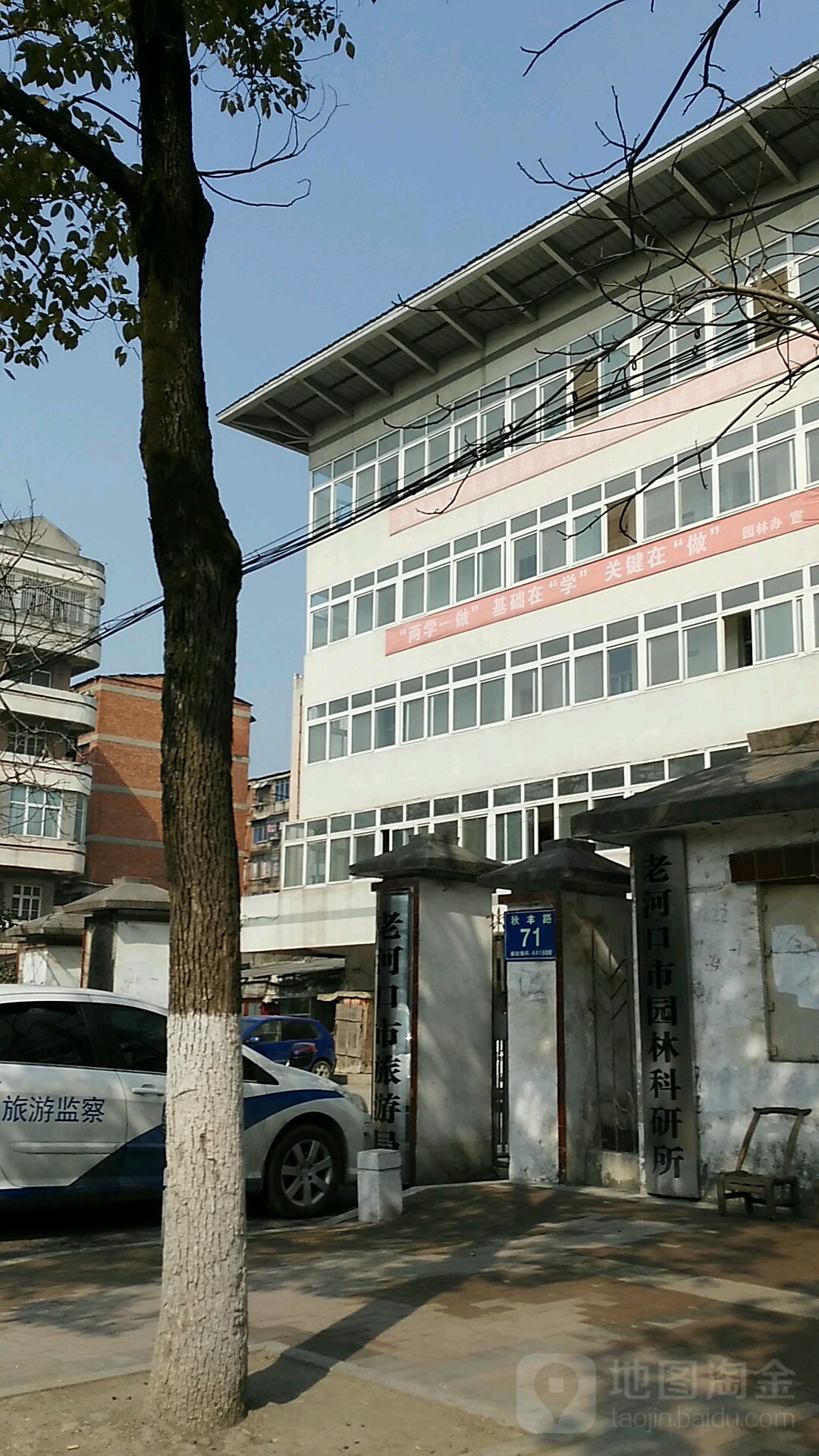 老河口市 >> 生活服务标签: 旅游局政府机构 行政单位  老河口市文化