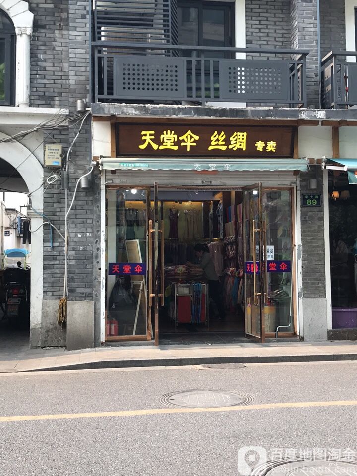 传统杭州丝绸真丝提花方巾