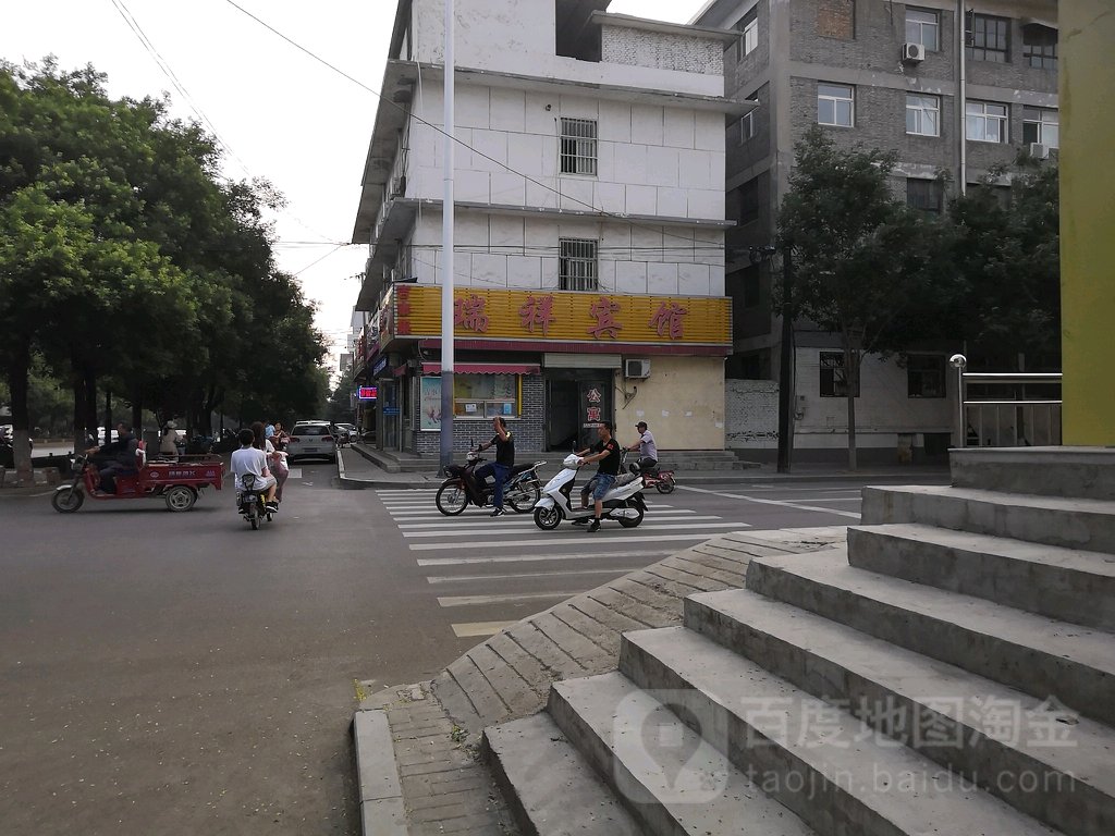 运城雷祥宾馆(红旗东街店)