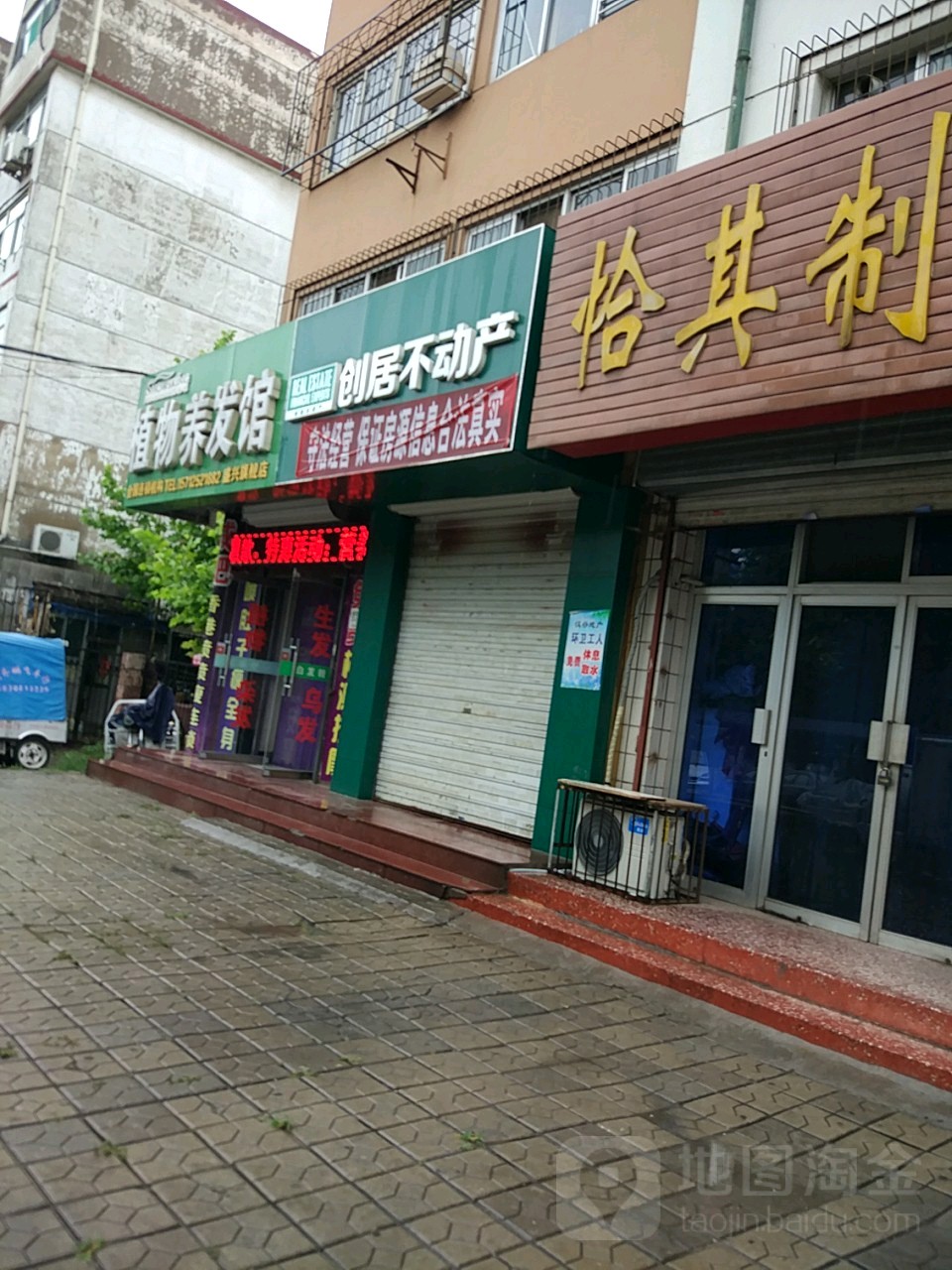 秀丝顿植物染发馆(盛兴旗舰店)