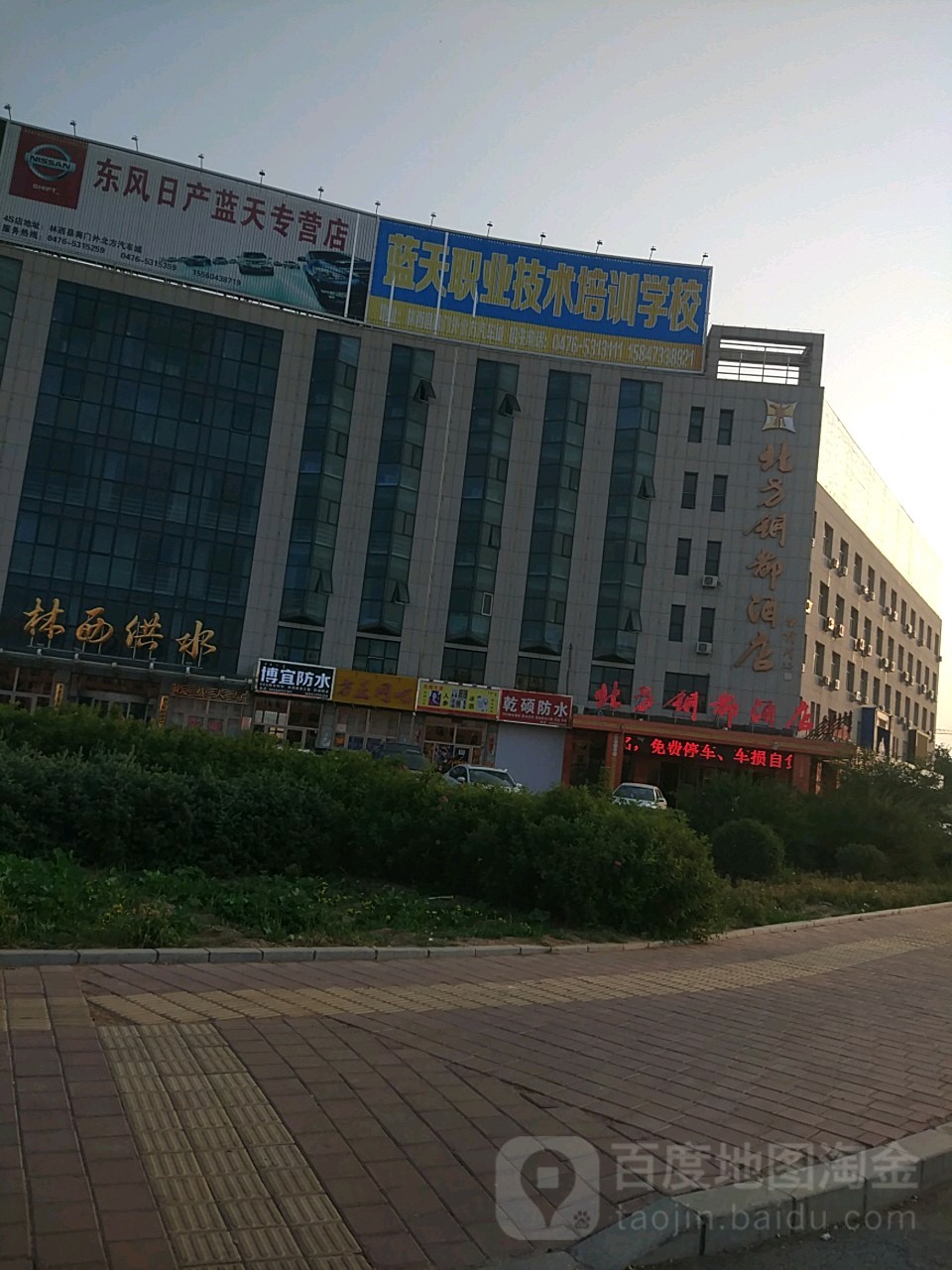 博宜防水。