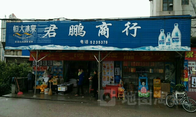 君鹏商银行