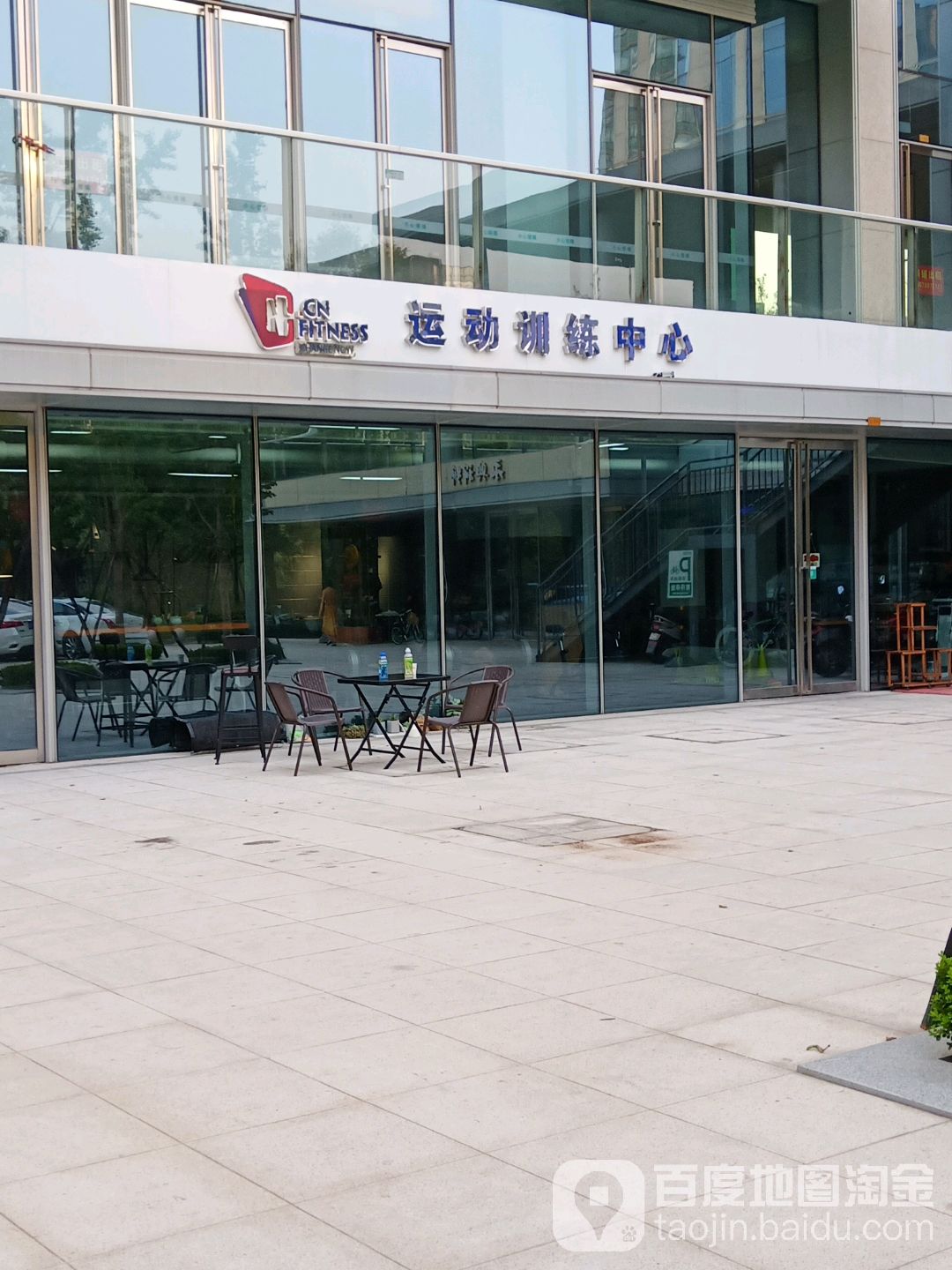 CN运动训练中心(全运村中央广场店)