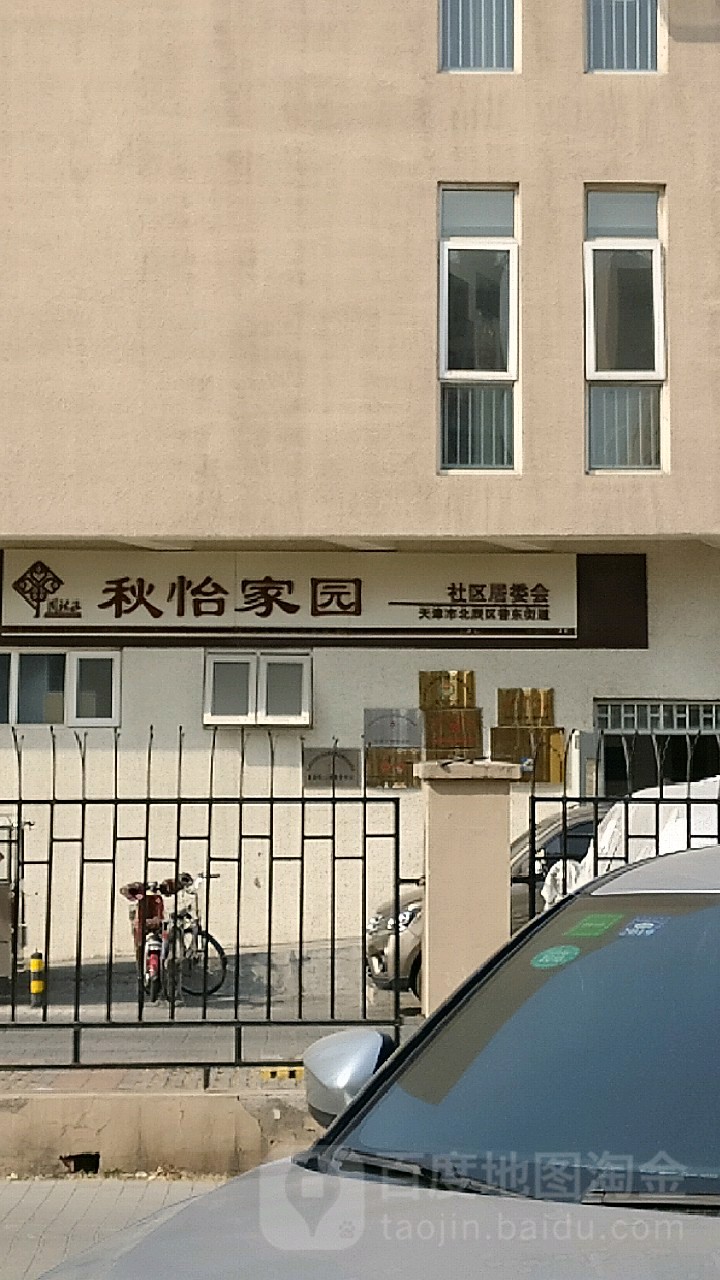 天津市北辰区姚江东路与淮河南道交叉路口往南约50米(荔丰花园东北侧)