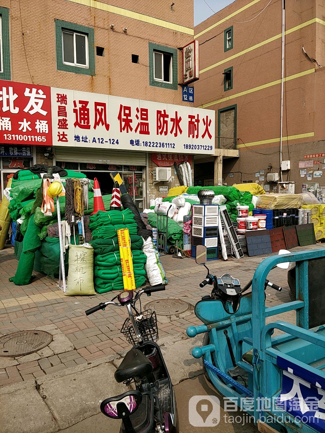 瑞昌市达
