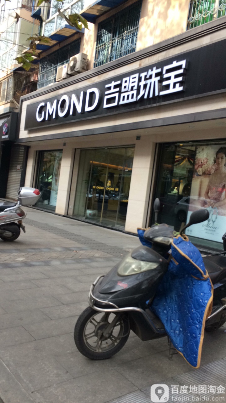 吉懵珠宝(绥山西路店)