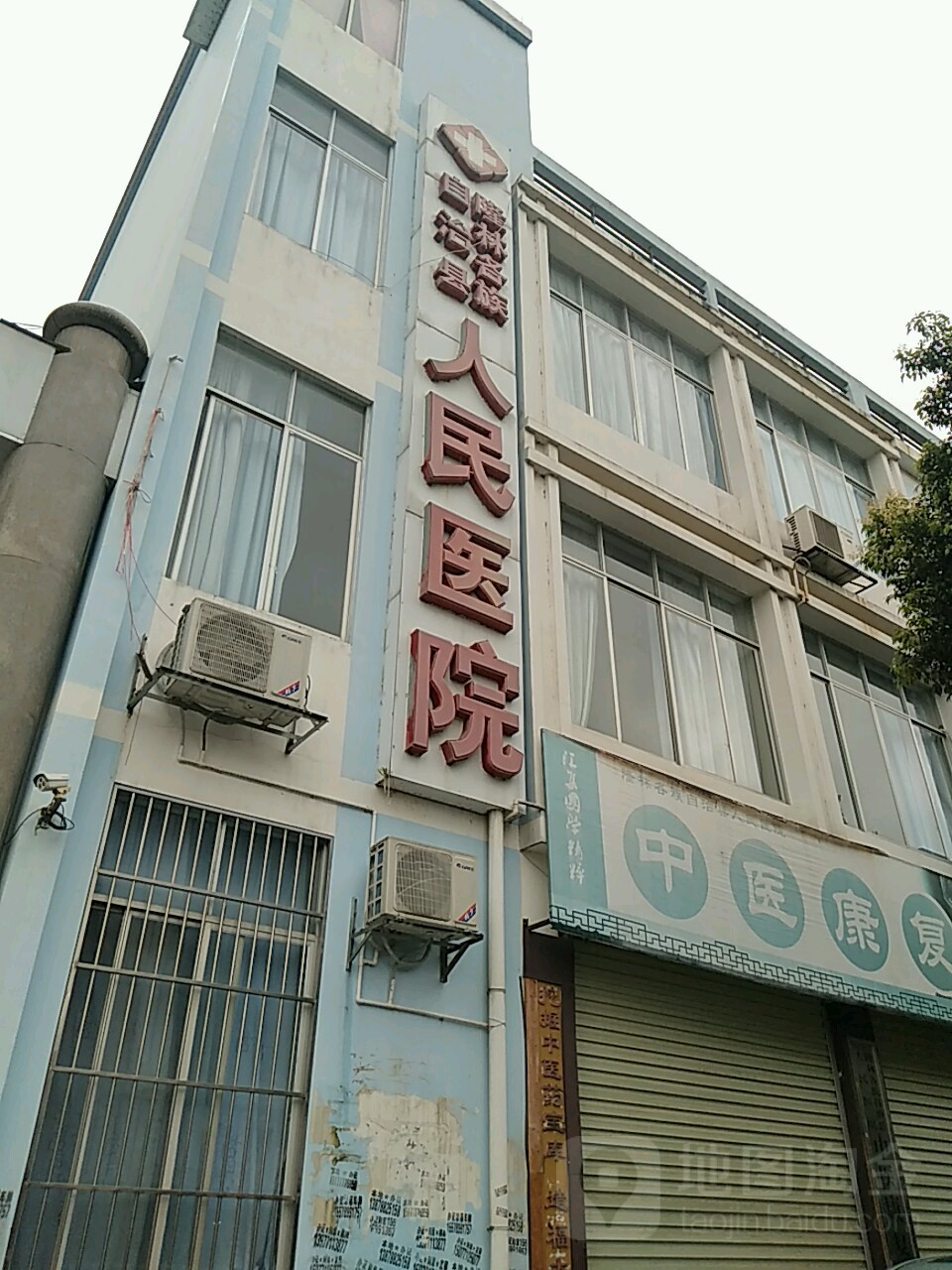 隆林县人民医院