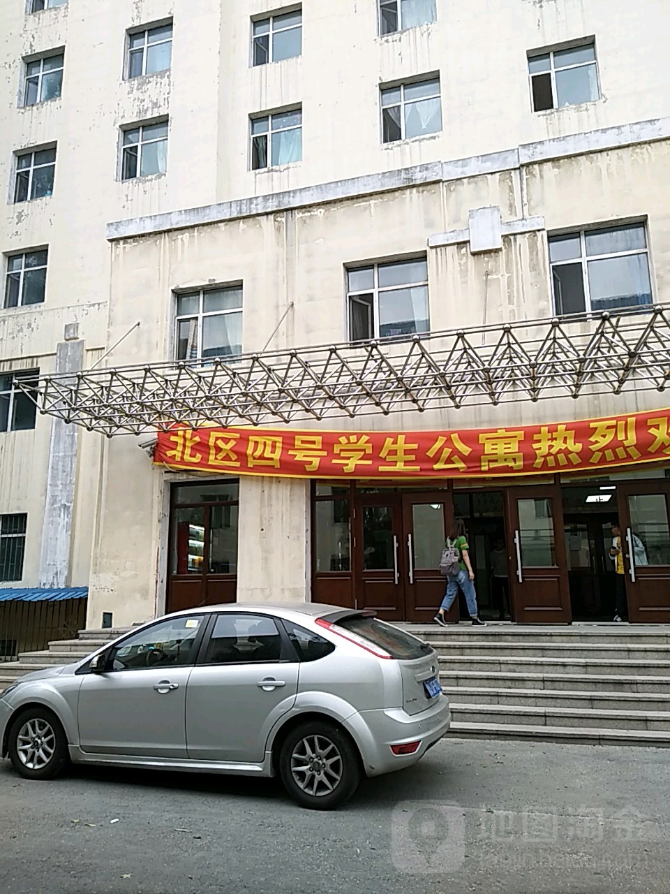 東北農業大學北區第四學生公寓