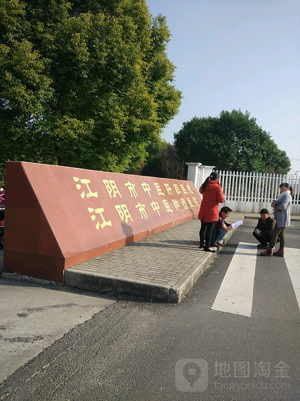 江苏省无锡市江阴市花园路39号