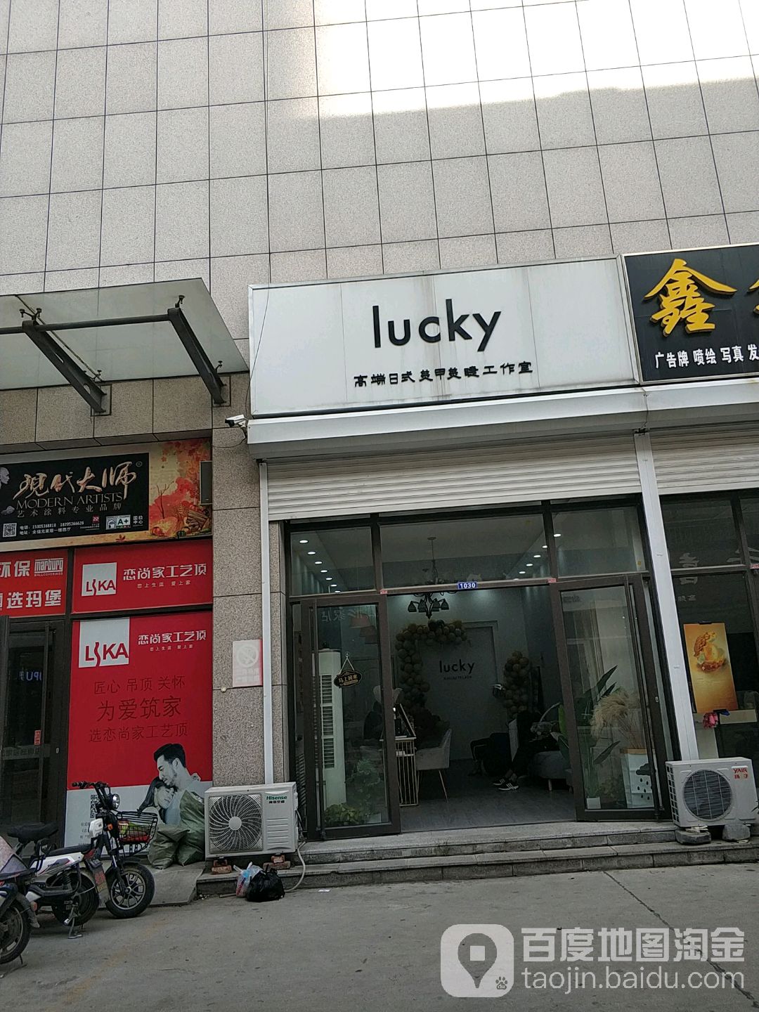 lucky