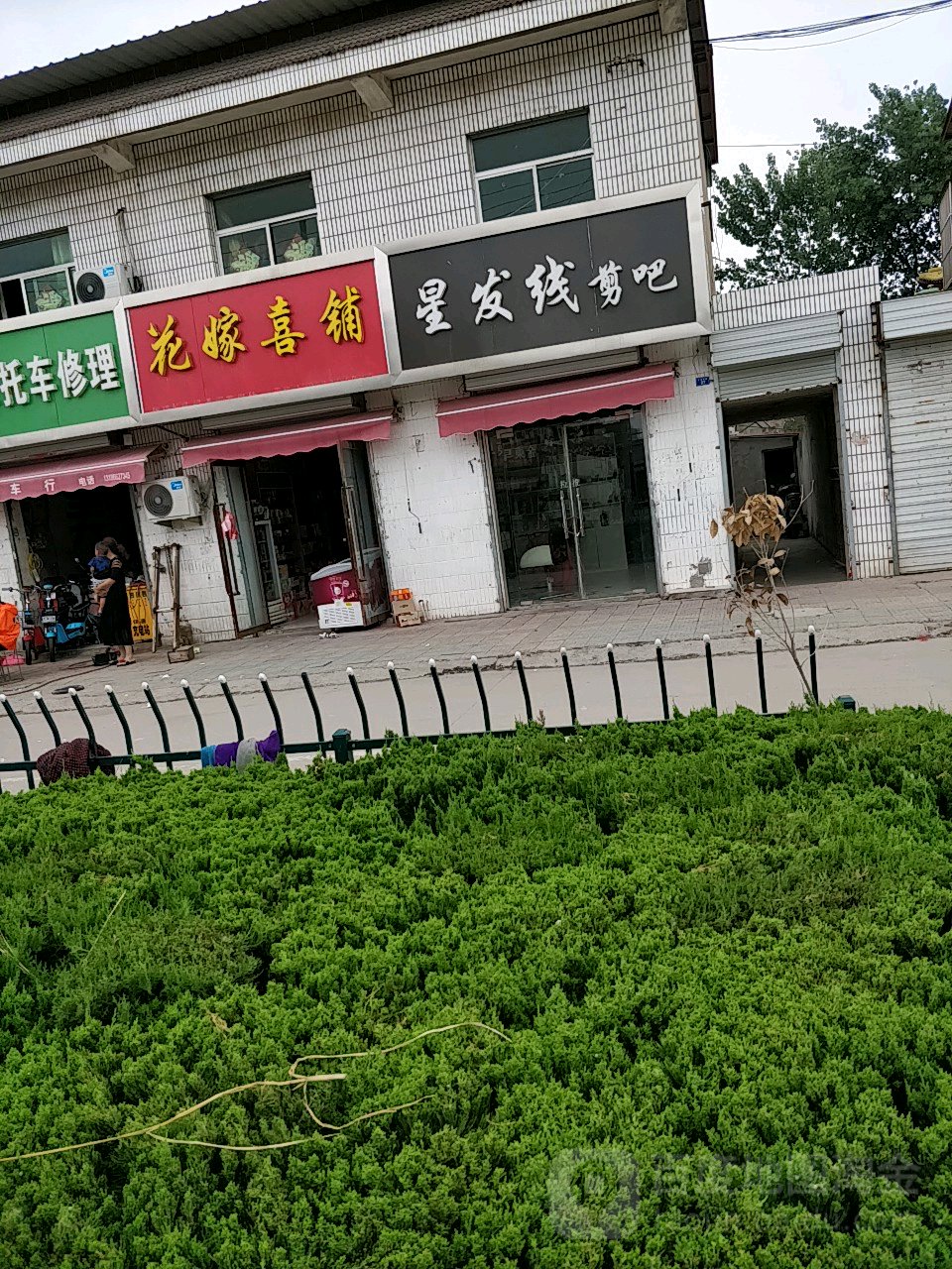 星发线剪把