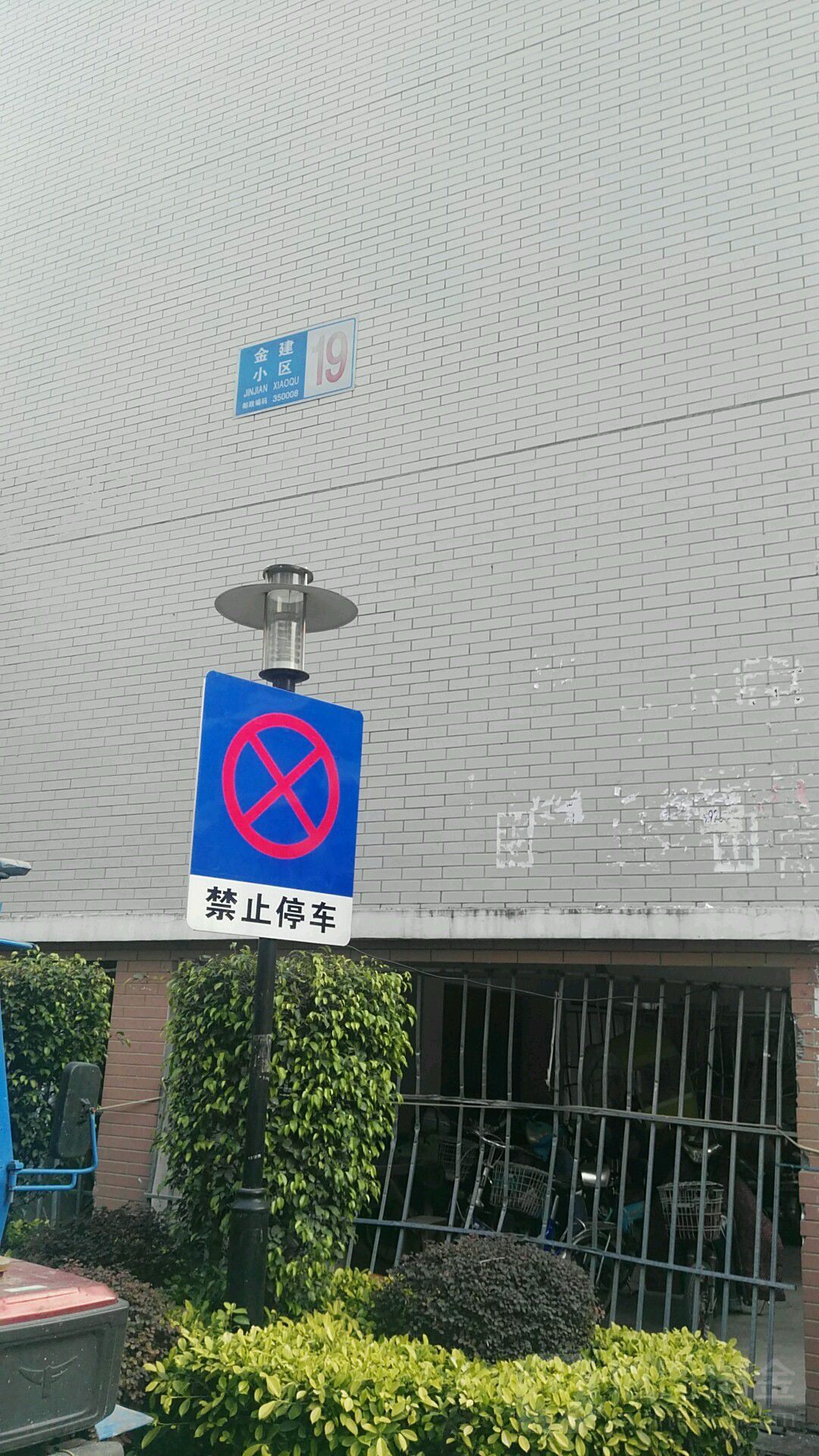 福建省福州市仓山区金洲南路550号(凤岗里地铁站D口步行340米)