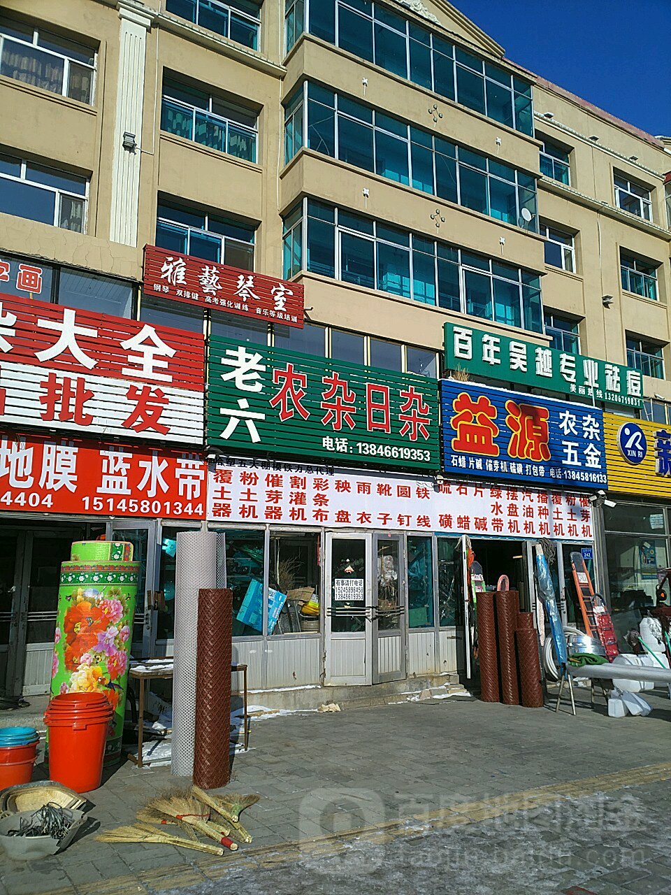 百年吴越专业祛痘(铁力店)