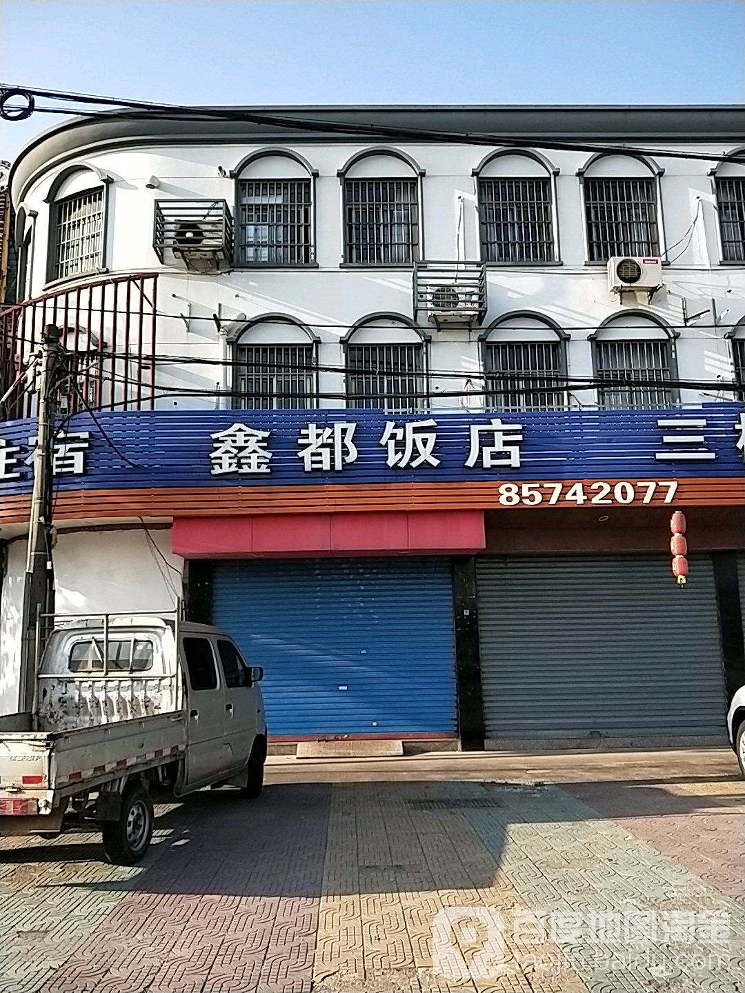 绿都大酒店图片