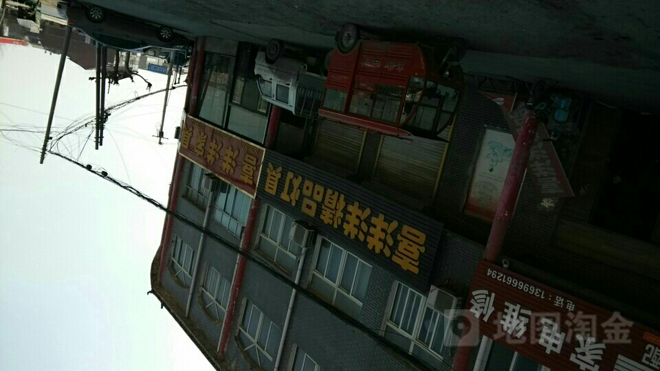 喜洋洋家具城(胜利大道店)
