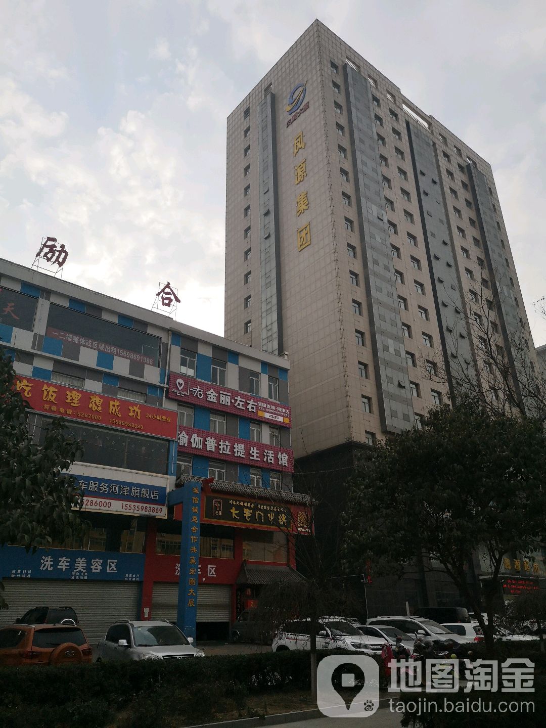 金博左右(河津店)